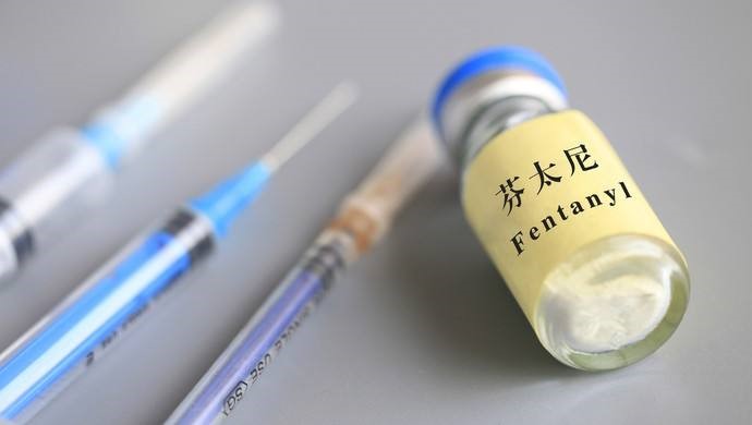 拉曼光谱仪新型技术如何可靠进行芬太尼类毒品物质快速检测?