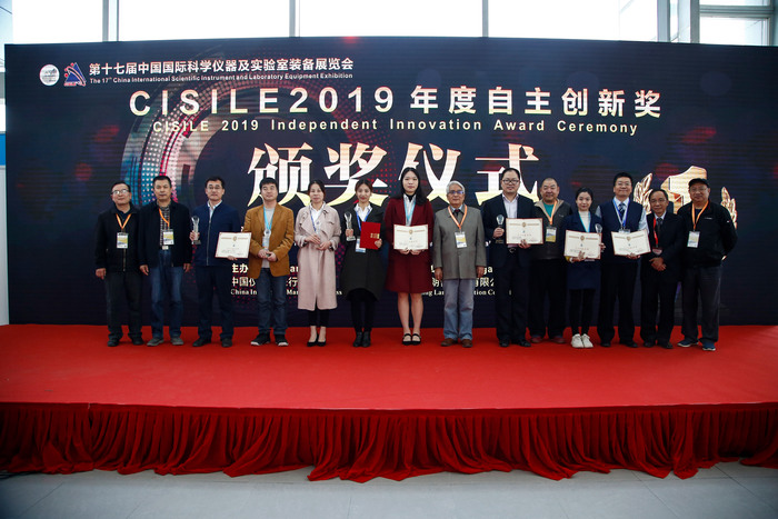 CISILE 2019奥谱天成手持拉曼荣获自主创新金奖