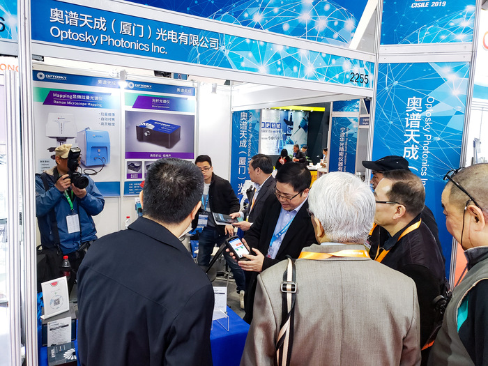 CISILE 2019奥谱天成手持拉曼荣获自主创新金奖
