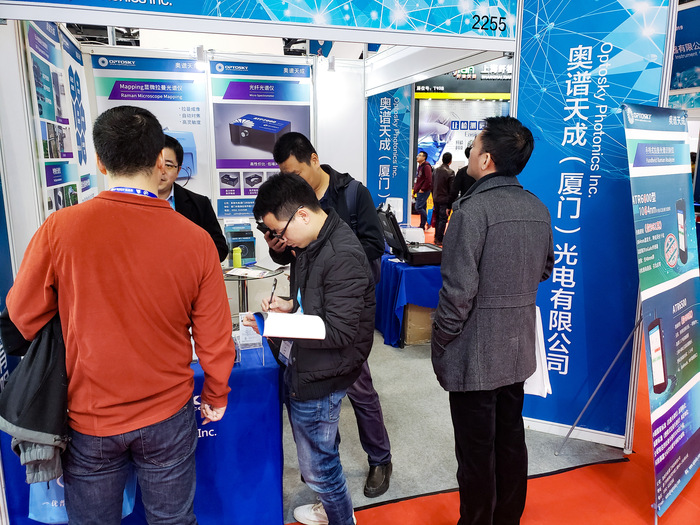 CISILE 2019奥谱天成手持拉曼荣获自主创新金奖