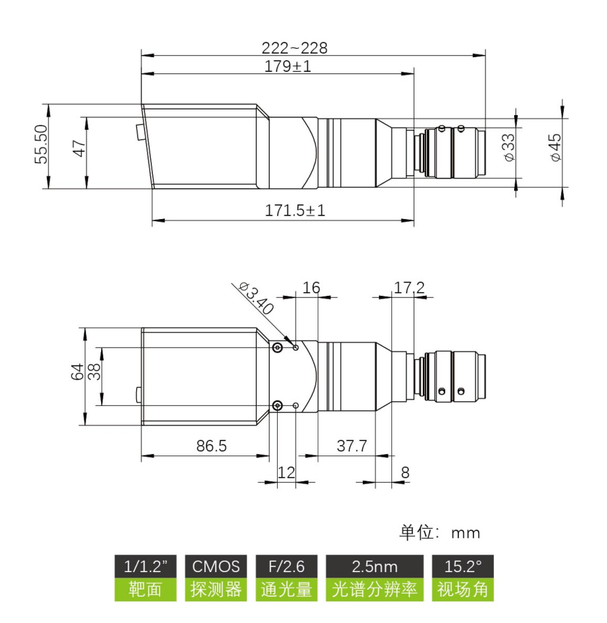高光谱相机规格