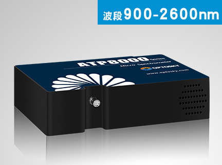 常见的近红外光谱仪有哪些