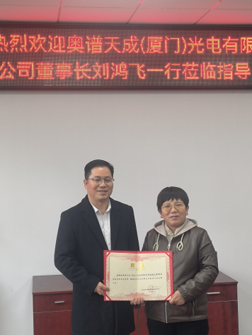 奥谱天成要闻丨持续深耕农业应用,奥谱天成与华东交通大学刘燕德院长团队达成战略合作