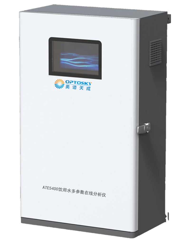 奥谱天成ATE5400-饮用水多参数在线检测仪